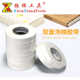 Zhenxiang Tools Hardware Tools Tapes, Double-sided Adhesive Foaming Adhesive Foaming Adhesive 2.4cm wide