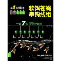 New Luya seven-star fly string hook fishing group anti-winding seven-star hook line group fake bait fly hook Makou Xi Geqiao