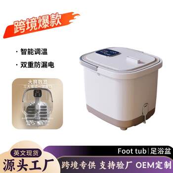 Electric heated foot bath bucket household foot bath massage foot bath appliance fully automatic intelligent foot bath bucket factory