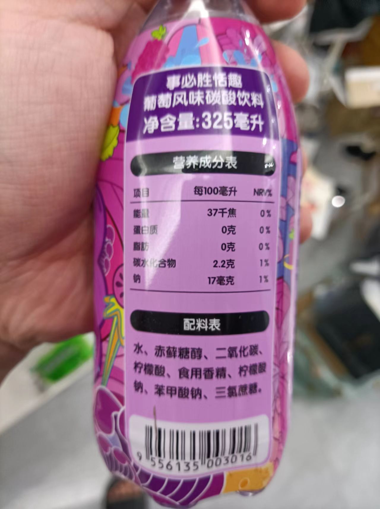 葡萄风味碳酸饮料325ml*6瓶怎么样