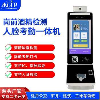 Park automatic face recognition induction access control machine can ic/id card swiping attendance binocular recognition gate machine