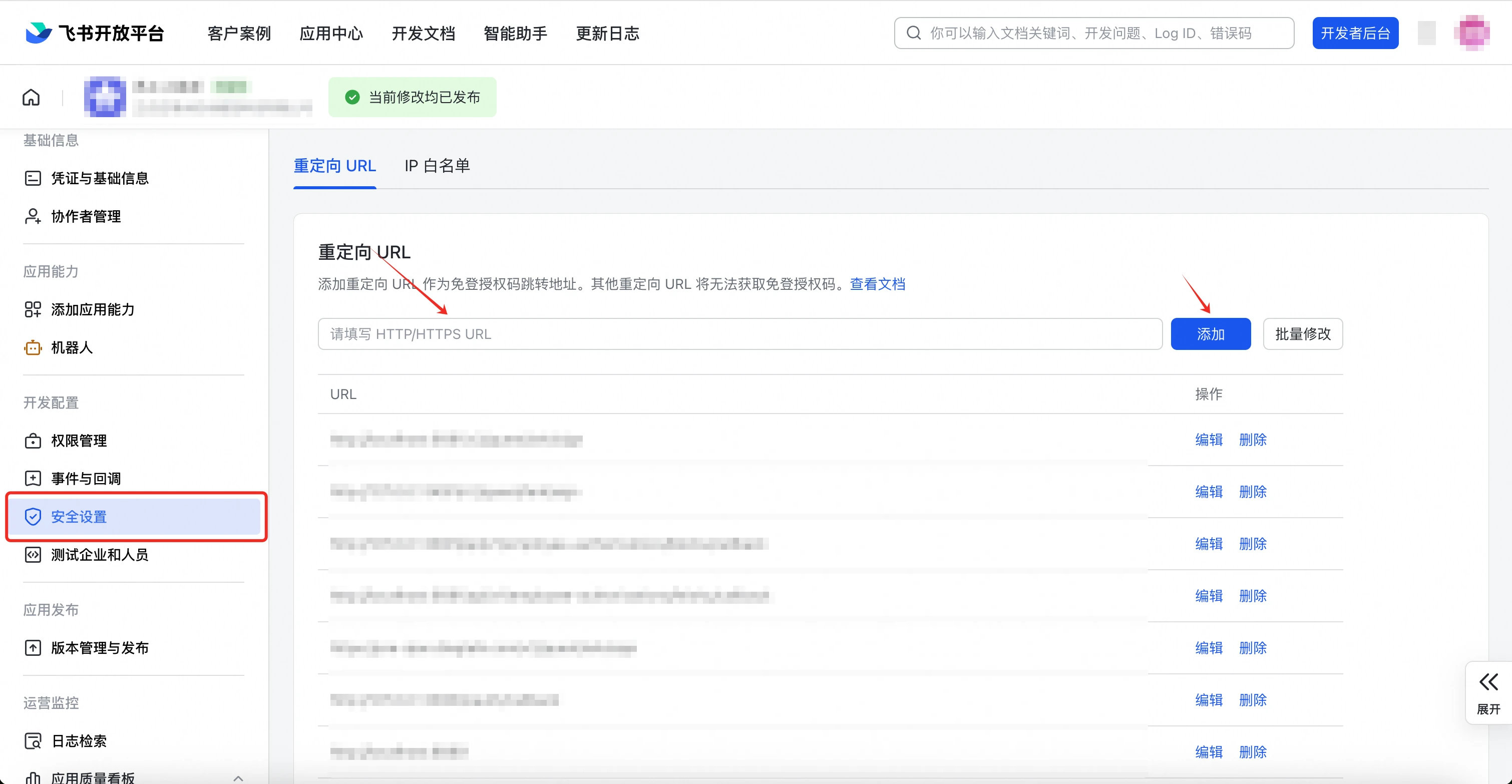 QwenWork 产品界面