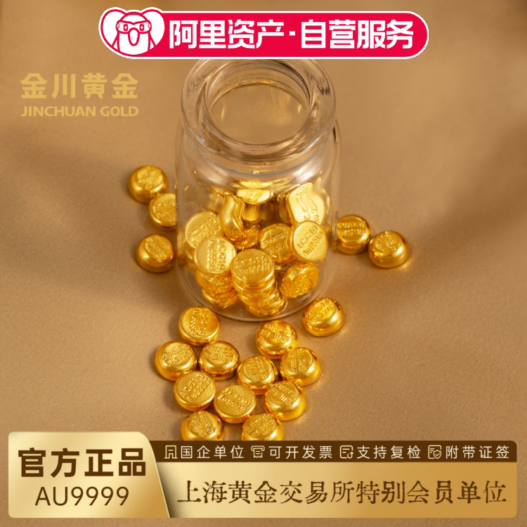 Jinchuan Gold Pure Gold 9999 Gold Bar Solid Pure Gold Small Gold Bar Gold Nugget Birthday Gift with Bottle
