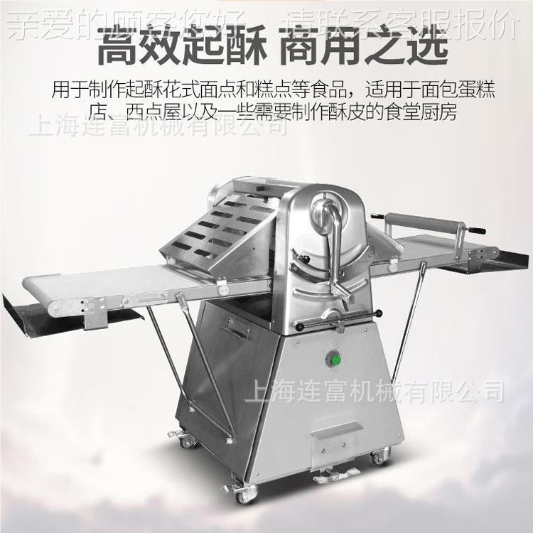In-Stock Commercial Automatic Sp-420 Puff Pastry Machine, Automatic Flour-Sprinkling Egg Tart Pastry, Full Thousand-Layer Pastry Bread In-Stock Commercial Automatic Sp-420 Puff Pastry Machine, Automatic Flour-Sprinkling Egg Tart Pastry, Full Thousand-Layer Pastry Bread