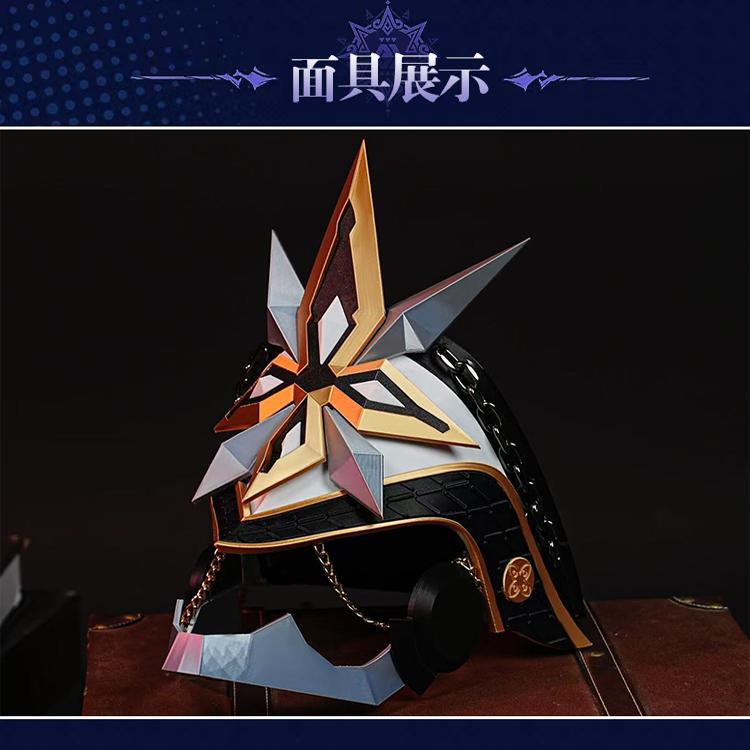 Otakus In-Stock Genshin Impact Cosplay Costume Fatui Executive Officer Captain Capitano Outfit Prop Set Helmet