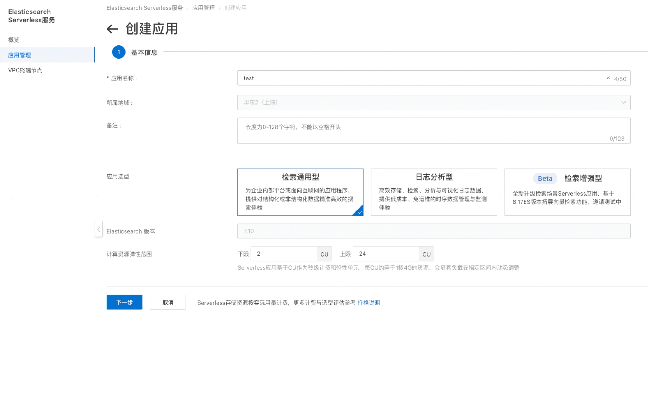 预览图