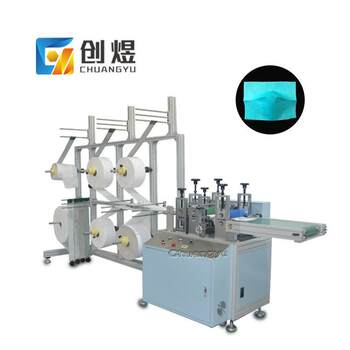 Fully automatic cup mask making machine non-woven jacket forming machine cutting equipment efficiency intelligent ultrasonic
