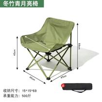 Outdoor folding chair high back moon chair park stool fishing chair leisure chair load-bearing camping picnic self-driving tour