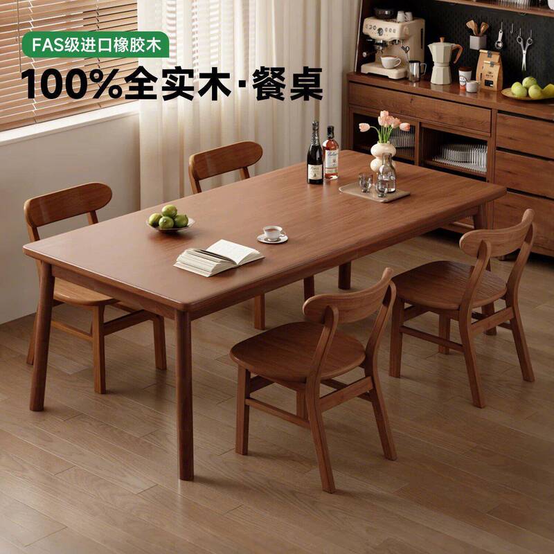Pull-Out Cover for Laptop Stand, All Solid Wood Dining Table, Desk, Small Apartment Dining Table, Living Room Large Rectangular Vintage Style