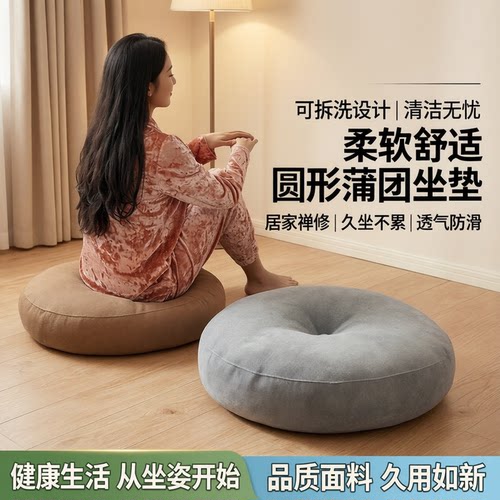 加厚客厅榻榻米日式卧室飘窗垫子