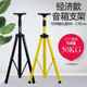 Universal bracket new floor stand audio triangle stand stage thickened metal floor stand
