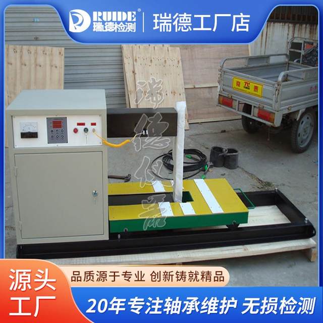 BGJ-3 series electromagnetic induction heater BGJ-75-3/60-3/20-3/7.5-3/3.5-3/2.2-2