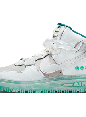 Nike Air Force 1 2.0 shapeless formless limitless 高帮 板鞋