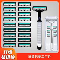 Mens manual razor double-layer shaving blade shaving head 2-layer shaving blade old-fashioned shaving cartridge holder