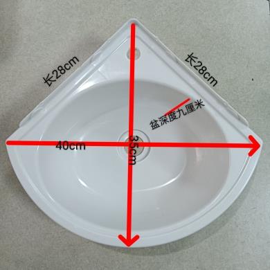 Plastic Triangular Basin Mini Wall-Mounted Corner Basin Plastic Washbasin Small Apartment Corner Plastic Washbasin Universal Type