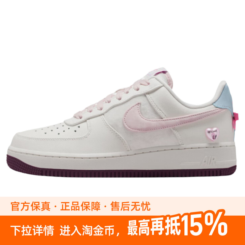 Nike Women's Shoes Nike Air Force1 Air Force Af1 Valentine's Day Limited Edition Low-Top Sneakers Iq4937-161 Nike Women's Shoes Nike Air Force1 Air Force Af1 Valentine's Day Limited Edition Low-Top Sneakers Iq4937-161