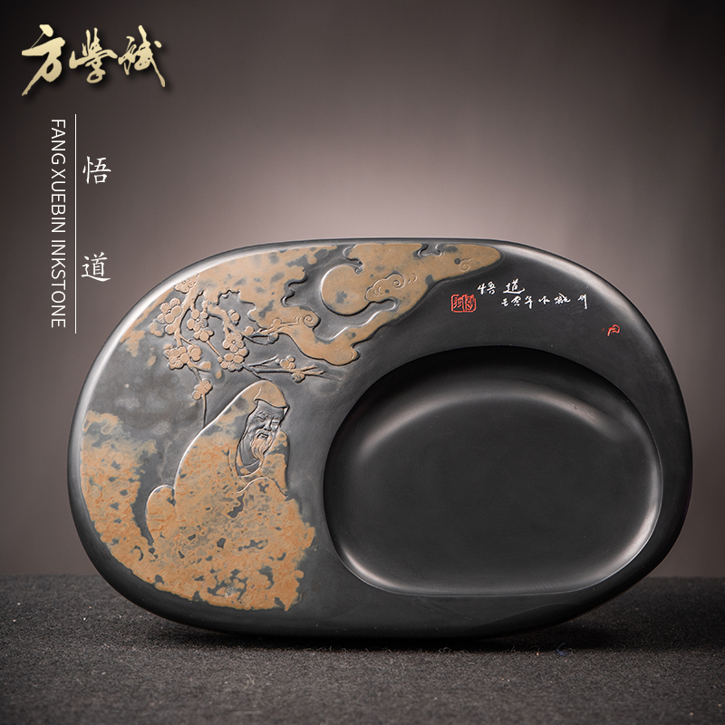 Wu Wang Fang Xuebin made Yanxian Yan Yan Yan Yan Yan Yan Yan Yan Yan Yan Yan Yan Natural Ali Auction