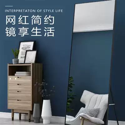 Full-body mirror net red clothing store high-definition mirror simple ultra-clear ultra-white Full-body full-body mirror Thin and high floor-to-ceiling mirror