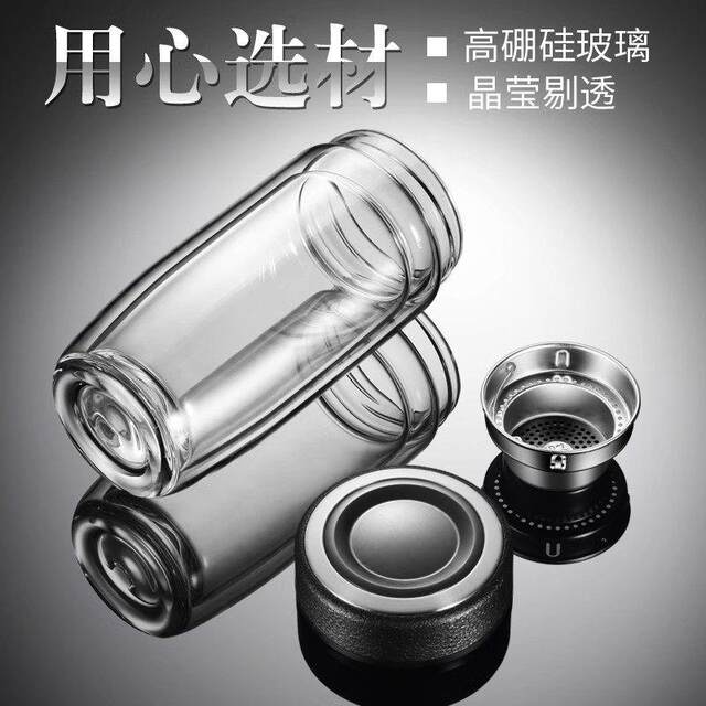 Unbreakable glass cup, high temperature resistant double-layer tempered glass cup, insulated cup, anti-fall tea cup, specially designed for men to make tea
