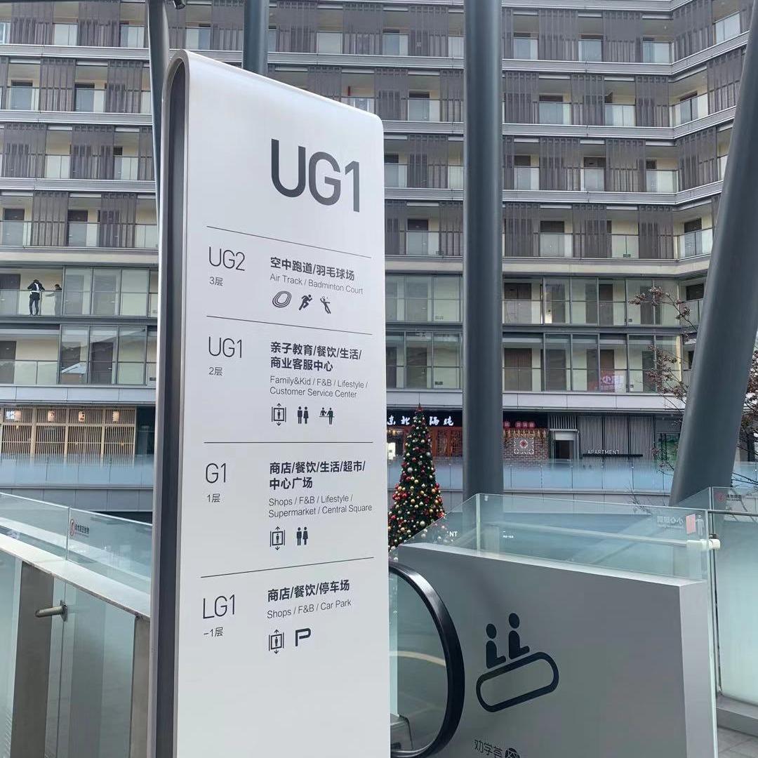 乡村振兴烤漆导视牌如何选？2026年材质与定制决策指南