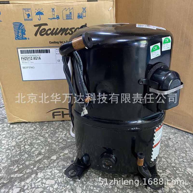 Brand New Original Taikang Compressor 2-3 Hp Fh2511Z-Xg1A Ice Machine 380V Compressor Brand New Original Taikang Compressor 2-3 Hp Fh2511Z-Xg1A Ice Machine 380V Compressor