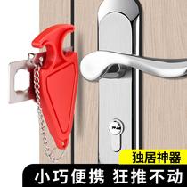 Door stopper anti-theft home girl living alone anti-wolf anti-collision artifact safety lock top door door opener plug door