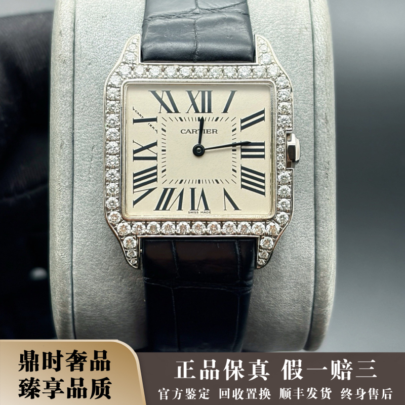 Cartier Santos Series 18K White Gold Diamond-Encrusted 9.8 New Quartz Watch for Women W2009451