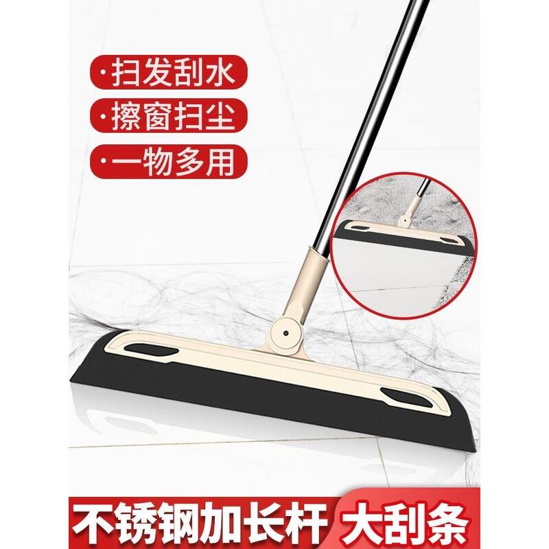 Floor Scraper Mop Dual-Purpose Scraper Mop for Home Use, Water-Sweeping Brush for Cleaning Toilets and Bathrooms, Silicone
