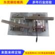厂家电源插头注塑模具 Dc5521防水插头 一出四防水插头模具718H