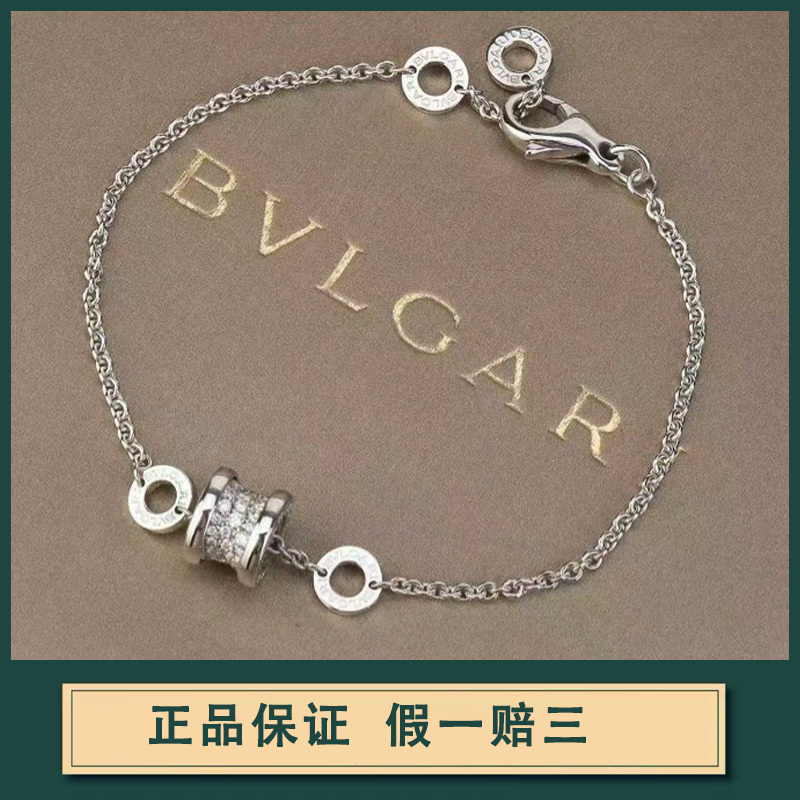 【 60% off Piece 】Bvlgari 18K White Gold Bzero1 Small Waist Full Diamond Bracelet, Retail Price 38,000, 9.9 New Condition