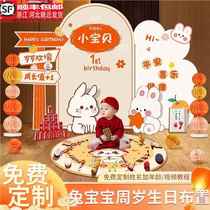 Bunnys first birthday party birthday decoration background wall Internet celebrity boys and girls baby grasping week gift kt board customization