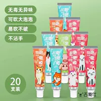 [Та же самая модель, когда вы были молодыми] 20 серия домашних животных Meng [8G]