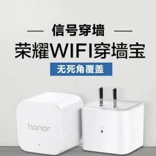 Brand new honor wifi wall-mounted home smart wireless power cat signal booster without wiring and supports iptv