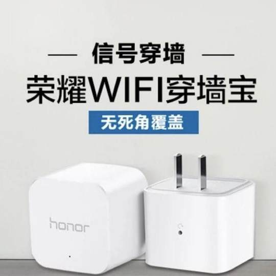 Brand new Honor WiFi wall-mounted home smart wireless power cat signal booster without wiring and supports IPTV