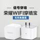 Brand new Honor WiFi wall-mounted home smart wireless power cat signal booster without wiring and supports IPTV