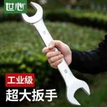 Double-open wrench double-headed wrench fork 34 fork board 36 socket large size fixed wrench tool 41