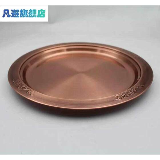 皎洁铜制品厨房用具圆盘托盘火锅底盘多用盘水果盘茶壶托盘仿铜盘