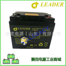 Батарея питания 瑞典leader蓄电池 ct2.3-12 12v2.3ah医疗设备船舶通讯用电瓶