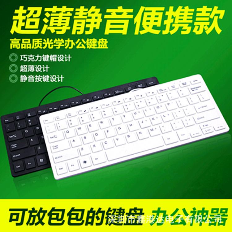 Neutral K1000 Chocolate USB Laptop Keyboard Cross-Border Hot-Selling Model with French and Russian Languages, Factory Direct Sale, Ultra-Thin