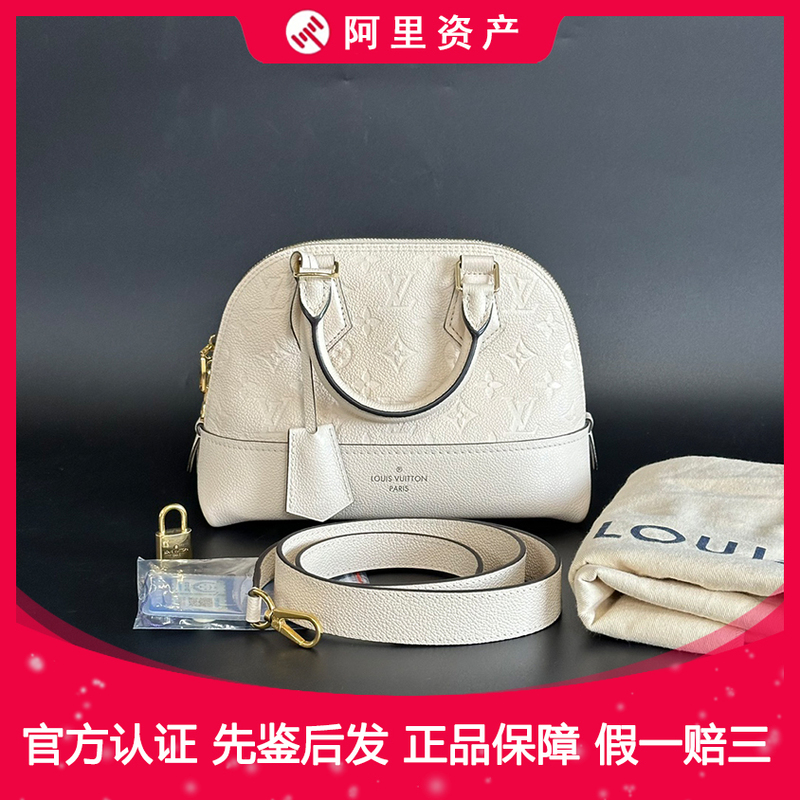 Authentic [9.9 New] Lv/Louis Vuitton Neo Alma Bb White Monogram Shell Bag Single Shoulder Crossbody Women's Bag