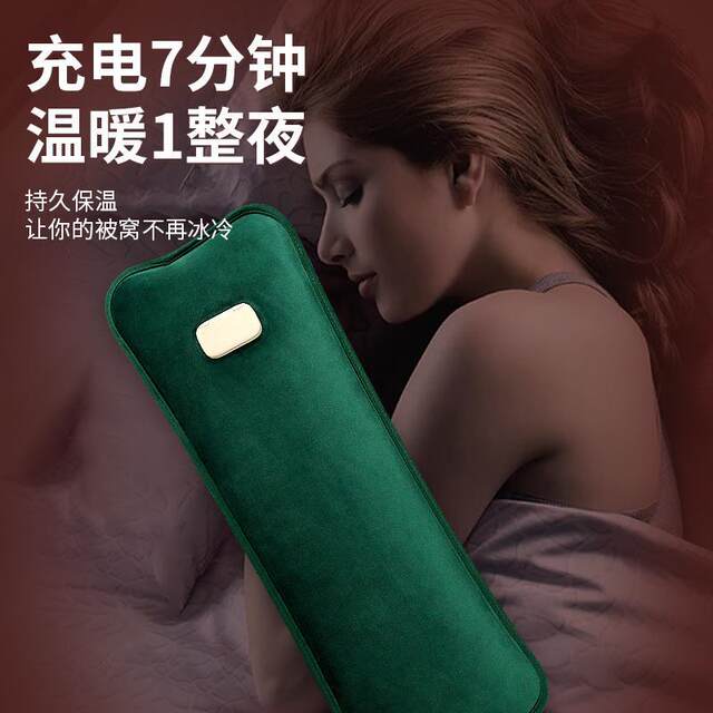 Long hot water bottle, special hot water bottle for cervical vertebra, pillow, hot compress, neck warmer, belly warmer, bed warmer, rechargeable, explosion-proof genuine