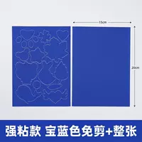 Baolan [второе генерация сильная липкая не -стабильная сумка отступление A] 2 фотографии] 2 Фотографии