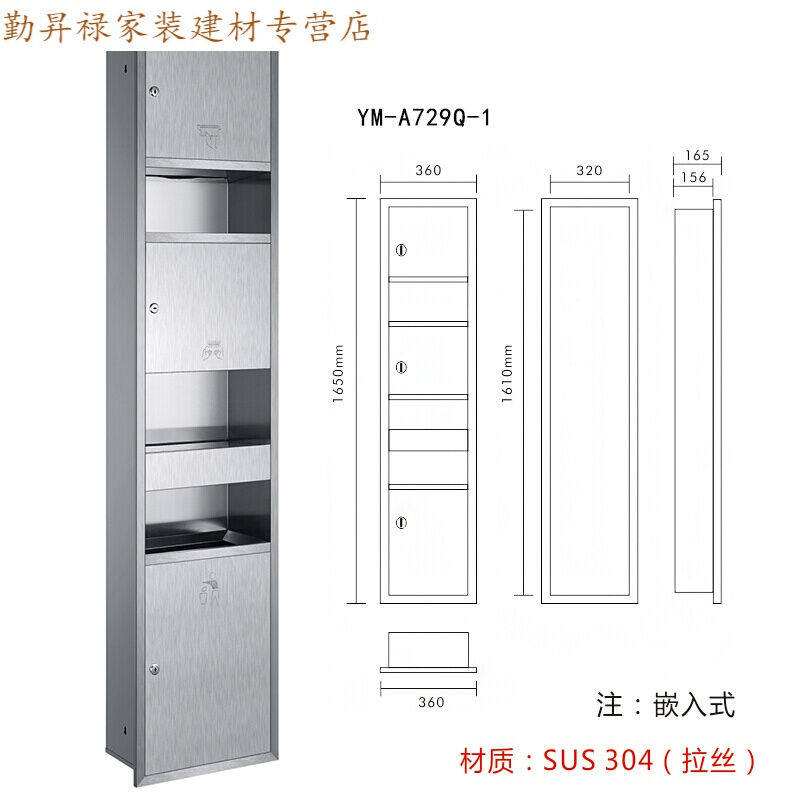 Stainless steel three-in-one hand towel carton * hand dryer trash can hand paper rack drawer box embedded in the wall all-in-one machine