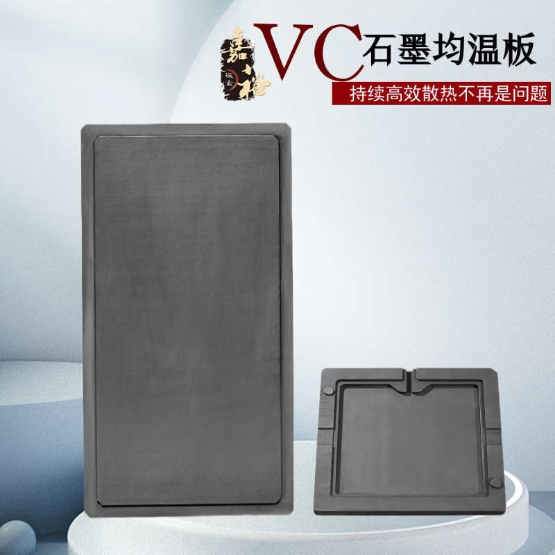 VC graphite vapor chamber for digital 3C electronic intelligent equipment, ultra-thin and lightweight vapor chamber, Dongguan manufacturer
