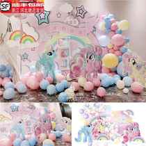 My Little Pony Zodiac Horse Birthday Party Package Supplies Arrangement Baby Banquet Decoration KT Board Customized Background Wall