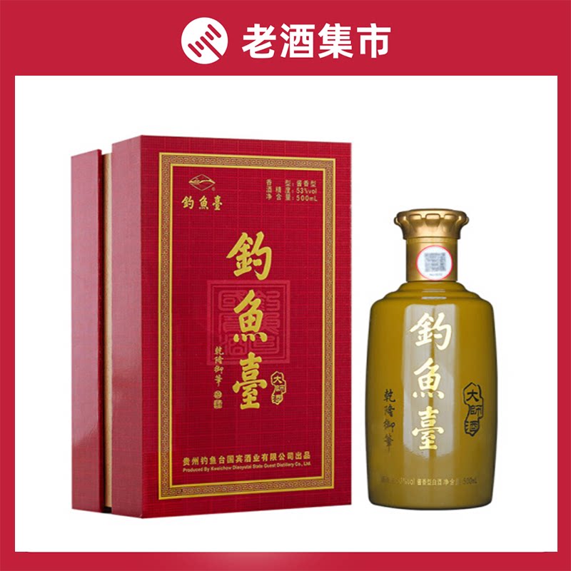 直购】钓鱼台大师酒53度酱香型白酒500ml收藏摆柜送礼评价- 淘宝网