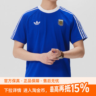 阿迪达斯三叶草男装运动套装休闲短袖T恤宽松长裤两件套JZ6307