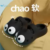 Мультяшные летние милые дышащие пляжные слайдеры, тапочки, обувь