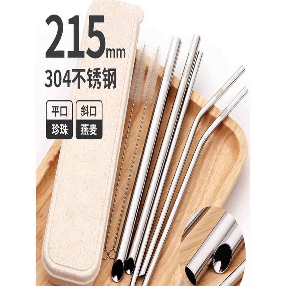 [Pack of Four] Very Practical 304 Stainless Steel Straws, Cold Drink Straw Set, Environmentally Friendly and Recyclable