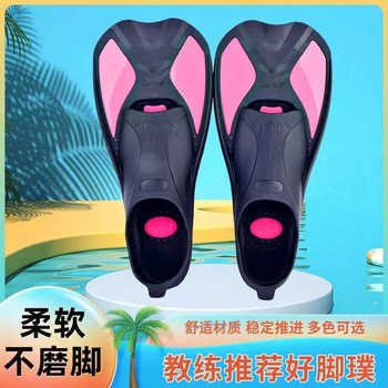 Tpe fins children's swimming supplies diving special mermaid fins outdoor snorkeling sports free diving fins